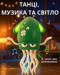Танцюючий восьминіг Зелений - мініатюра 6