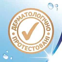 Вологі серветки Zewa Moist HA Fresh-To-Go Protect 10 шт. - мініатюра 8