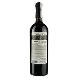 Вино Shabo Limited Edition Каберне, марочне, червоне, десертне, 16%, 0,75 л - мініатюра 2