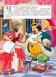 Казки. Ганс Християн Андерсен - Ганс Християн Андерсен - мініатюра 12