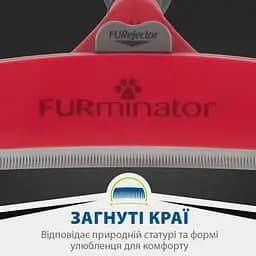 Фурмінатор FURminator для собак з довгою шерстю розмір ХL - мініатюра 4
