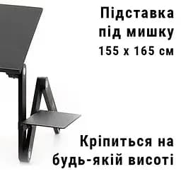 Столик для ноутбуку UFT Sprinter T6 Black 17" - мініатюра 5