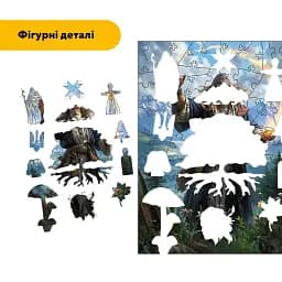 Дерев'яний фігурний пазл Мольфар, А3, Картонна коробка 200 елементів - мініатюра 3