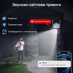 IP PTZ-відеокамера з WiFi 2Mp+8Mp Light Vision VLC-9284WI10Z/2C (Camhi Pro) f=3.6mm+8mm, ІЧ+LED-підсвічування, з мікрофоном (75-00296) - мініатюра 10