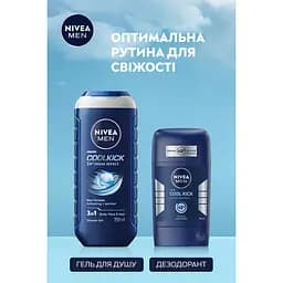 Дезодорант NIVEA MEN Заряд прохолоди стік 50 мл (83139) - мініатюра 6