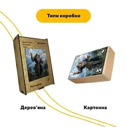 Дерев'яний фігурний пазл Мольфар, А3, Картонна коробка 200 елементів - мініатюра 4