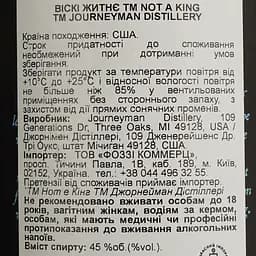 Віскі Journeyman Distillery Not a King American Rye Whiskey 45% 0.5 л - мініатюра 3