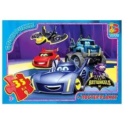 Дитячий пазл "Бет-колеса" G-Toys BW01 постер, 35 елементів