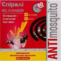 Спіралі Antimosquito від комарів 10 шт.