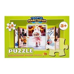 Дитячі пазли "Лабубу балерина" Сувенір-декор Puz-M-5, 24 елементи, розмір 30х42 см