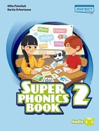 Super Minds (Ukrainian edition) НУШ 2 Super Phonics Book
