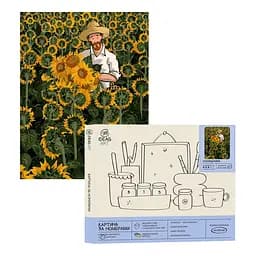 Набір для розпису по номерах "Соняшники" 40*50 см, IDEA2-GX47608, ТМ "99IDEAS"