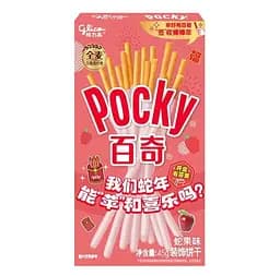 Палички Glico Pocky зі смаком Яблука Apple Flavor, 45 г