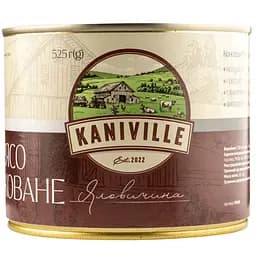М'ясо тушковане Kaniville Яловичина 525 г