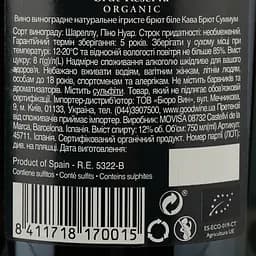 Вино ігристе Lacrima Baccus Cava Summum брют 0.75 л - мініатюра 4