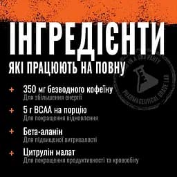Передтренувальний комплекс Universal Nutrition Animal Fury, 20 порцій - Зелене яблуко