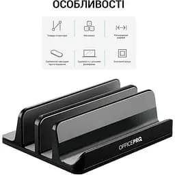 Вертикальна підставка під ноутбук OfficePro LS730B Aluminium alloys Black (LS730B) - мініатюра 3