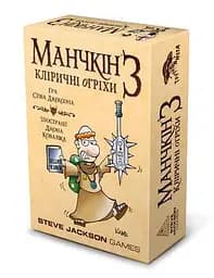 Настольная игра Третя Планета Манчкин 3. Клирические ошибки (Munchkin 3: Clerical Errors) (укр.) (10512)