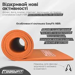 Килимок для фітнесу та йоги NBR 10 мм Помаранчевий EasyFit fit0025052 - мініатюра 4