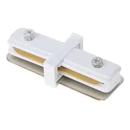 Соединитель Brille для шинопровода прямой HD-17S WH