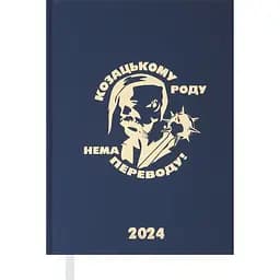 Щоденник датований Buromax Heroes 2024 A5 синій (BM.2189-02)