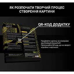 Картина за номерами Strateg & Karpachoff Здоров'я сугестивна мандала 40х40 см (3 Mandala (health)) - мініатюра 5