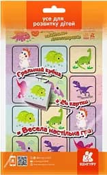 Збери найбільше динозавриків. Гра в дорогу