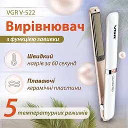 Професійна плойка VGR Hair Straightener для випрямлення волосся з керамічним покриттям - мініатюра 2