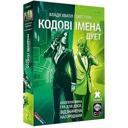 Настільна гра Feelindigo Кодові імена: дует 2025 Codenames: Duet укр. (FI17005-2 )