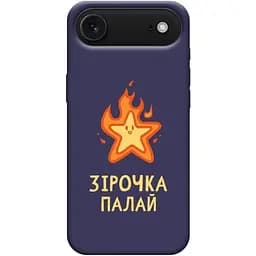 Чохол Demsky Палаюча зірочка для Apple iPhone 17 Air (6.5)