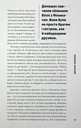 Біллі Айліш - мініатюра 11