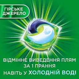 Капсули для прання Ariel Pods All-in-1 Гірське джерело 44 шт. - мініатюра 6