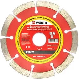 Диск відрізний Wurth Red line алмазний 125x22.23 мм (1668700125)