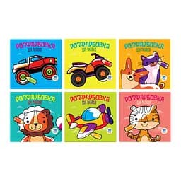 Раскраска Книжковий хмарочос Животные