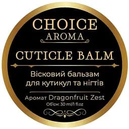 Бальзам для кутикул та нігтів Choice Aroma Dragonfruit Zest вісковий 30 мл