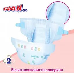 Упаковка підгузків Goo.N Plus NB (0-5 кг) 152 шт. (76 шт. х 2 шт.) - мініатюра 7
