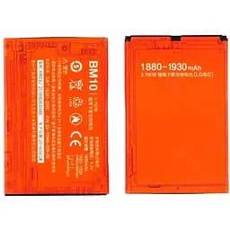Акумулятор Xiaomi BM10 для Xiaomi Mi 1S AAAA