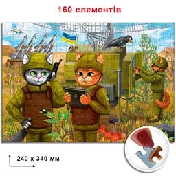 Пазл Котики ЗСУ та ППО Енергія Плюс 84665, 160 ел - мініатюра 2