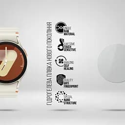 Гідрогелева плівка на годинники Samsung Galaxy Watch 7 40mm ArmorStandart захисна плівка для смарт годинників прозора (ARM79593) - мініатюра 2