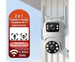 Wi-Fi Камерa відеоспостереження з двома лінзами і нічним кольоровим баченням, 4К, 8МП, біла - мініатюра 5