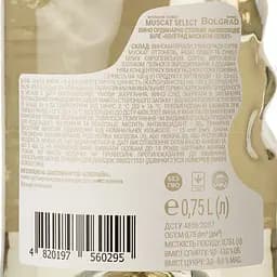 Вино Bolgrad Muscat Select біле напівсолодке 0.75 л  - мініатюра 3