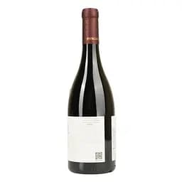 Уцінка. Вино Purcari Limited Pinot Noir de Purcari червоне сухе 0.75 л  - мініатюра 2