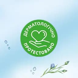Вологий туалетний папір Zewa Sensitive 42 шт. - мініатюра 7