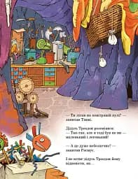 Політ на повітряній кулі. Друзяки-динозаврики - мініатюра 5