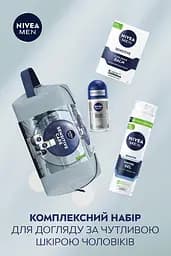 Набір чоловічий Nivea Men Sensitive Care з косметичкою - мініатюра 4