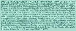 Крем для обличчя Eveline Beauty&Glow Keep Balance, 75 мл (A75BGM) - мініатюра 2