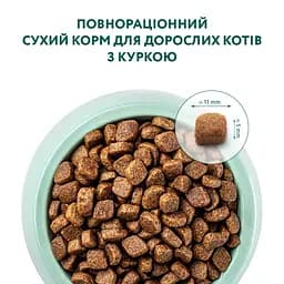 Сухий корм для дорослих котів Optimeal курка 10 кг (B1831201) - мініатюра 3