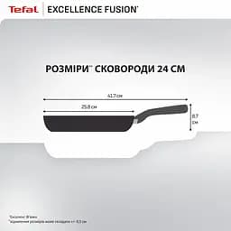 Сковорода Tefal Excellence Fusion,24см, чорний (G3380402) - мініатюра 4