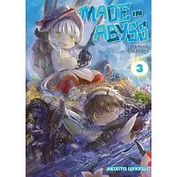 Манга Nasha idea Made in Abyss Зроблено в Безодні Том 03 українською мовою NI MA 03 - Акіхіто Цукуші