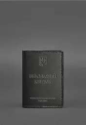 Шкіряна обкладинка для військового квитка 7.0 Чорна - мініатюра 2
